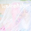 まこみなみん - Ice Ice Baby