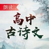 白云出岫《实验1_04烛之武退秦师》[MP3/LRC]