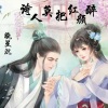 晓星沉 - 诗人莫把红颜醉