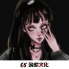 Liu 9 - Love is gone