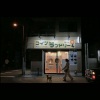 汇千川 - Phut Hon (DJ版)
