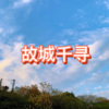 阿具 - 面对面 (跨越版)