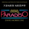 Ennio Morricone - Nuovo Cinema Paradiso (Titoli)