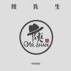 弹琴的骆驼 - 陕先生
