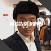 曾一鸣 - 向告别飞驰吧