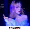 何浏阳 - 舒服节奏