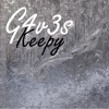 G4v3s - Accident