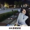 MC小东苏 - KHOLOFF Steady  me (DJ版)