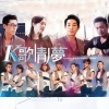 Super Seed乐团 - 一路发威