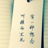 蔡小鑫 - 念念