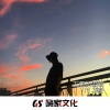 DJ阿樂 - 太爱你只因下辈子不知能否遇见你 (33秒片段)