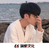 苏鹤 - Mixer Studio (DJ版)