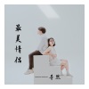 寻然 - 最美情侣