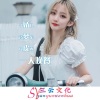 于娇儿、诗梦乐、皮皮西 - 中场上头必备