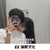 9夏、陌迁Momoved - 泰式蹦迪电嗨 (DJ版)