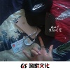 杨二爷 - EA7 铿锵有力 (DJ版)