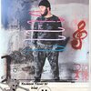 Diaz - Youngin Today By Díaz (Explicit)