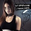 L.porsche - Protective Wall (Long Version)
