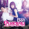 Ben - STAY