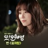 Ben - 꿈처럼