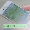 MFM、罗嘉豪、祖丝、AJ - 已读不回