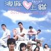 郭静 - 你的香气 (弦乐版)