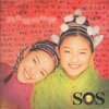 ASOS - 天天寄出的信