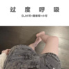 小可、潮音哥、苏可可 - 仙女专用神曲