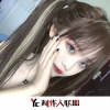 旦色Music、苏梓鹤、陈亚明、圈妹、刘诺摇 - 通天门 (DJ版)