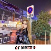 寻然、一代冥王、余厌、孔德威吖、刘志雄 - 来吧展示 (DJ版)