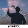 零几年的傲、孔德威吖、王恒 - 有何不可 (DJ加快版)