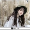 韩豫 - No Guidance Remix