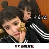 羽小姐、晨妍、苏可可、弼马温 - 不做无法实现的梦 (DJ版)