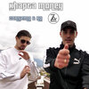 Corsemo、AD - Khapta Money