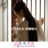 DJ小夏天吖 - 火花精灵