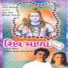 Ashit Desai、Hema Desai - Shiv Mala