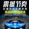 DJ世豪 - 阿果吉曲