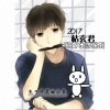 羽祭小兔 - 哈皇不可以