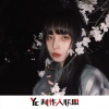 韦康、圈妹、小鸽子、唐小哥 - 电子炸场 (DJ2020原版)