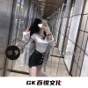 糖爷 - 火苗