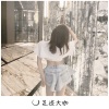光头佬 - 要不要变个身