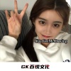 圈姬、沈辞Yin Rui、DJ吹C、羽小姐 - You Got Me Dancing (DJ版)