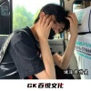 圈姬、小鸽子、杨哈哈 - 春山空 (DJ版)