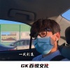 吉二郎、小奶瓶、晨妍、吉子迈子 - 亦余心之所善兮 虽九死其犹未悔 (DJ版)