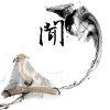 王子文 - 再问