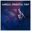 Remarkable Chillout Music Ensemble、Inspiring Chillout Music Paradise - Oriental Deep House