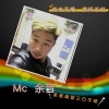 MC余生傲 - 惊雷