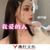 宋小亚 - Frontier