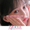 诗梦乐、小特、李亦轩、皮皮西 - Bazooka (DJ版)