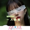 don哥 - 多肉少女